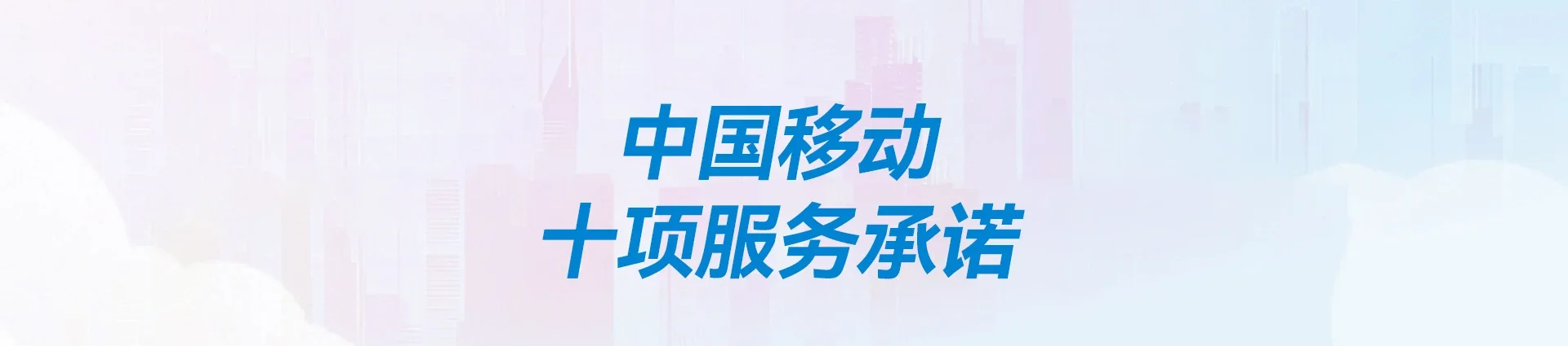 古丈县移动宽带