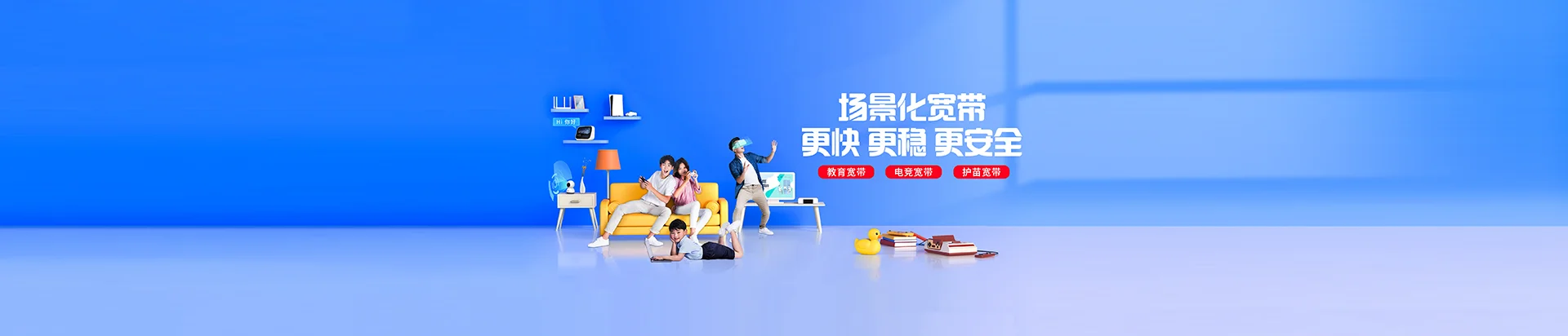 古丈县移动宽带