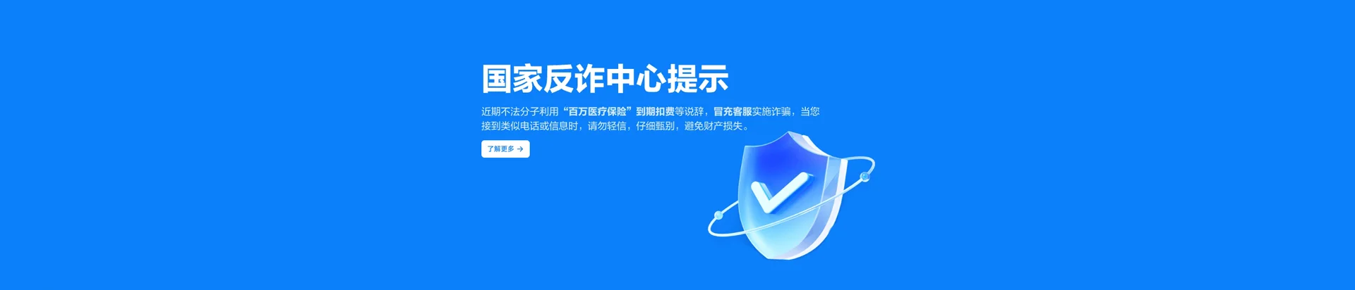 古丈县移动宽带