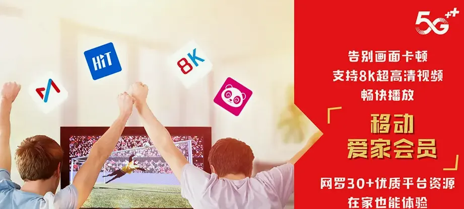 古丈县古丈县万龙镇 移动宽带