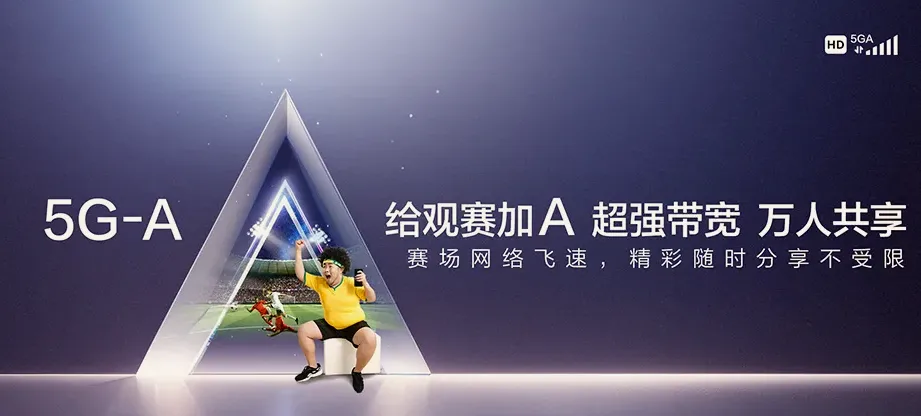 古丈县古丈县岩头寨镇 移动宽带