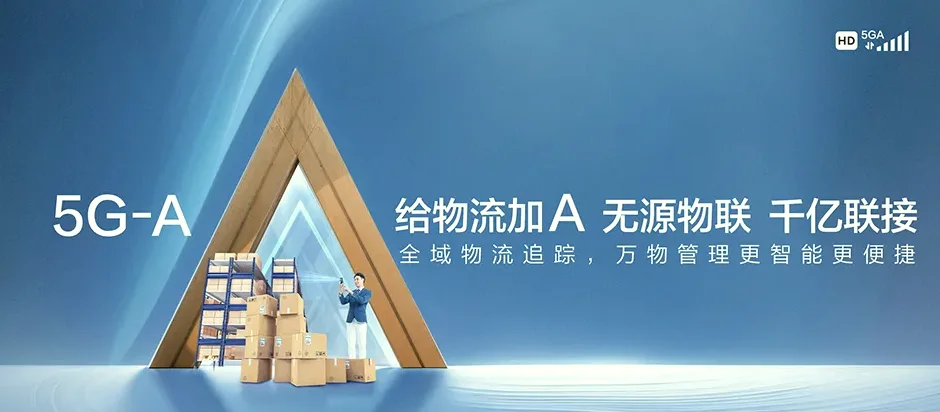 古丈县古丈县万龙镇 移动宽带